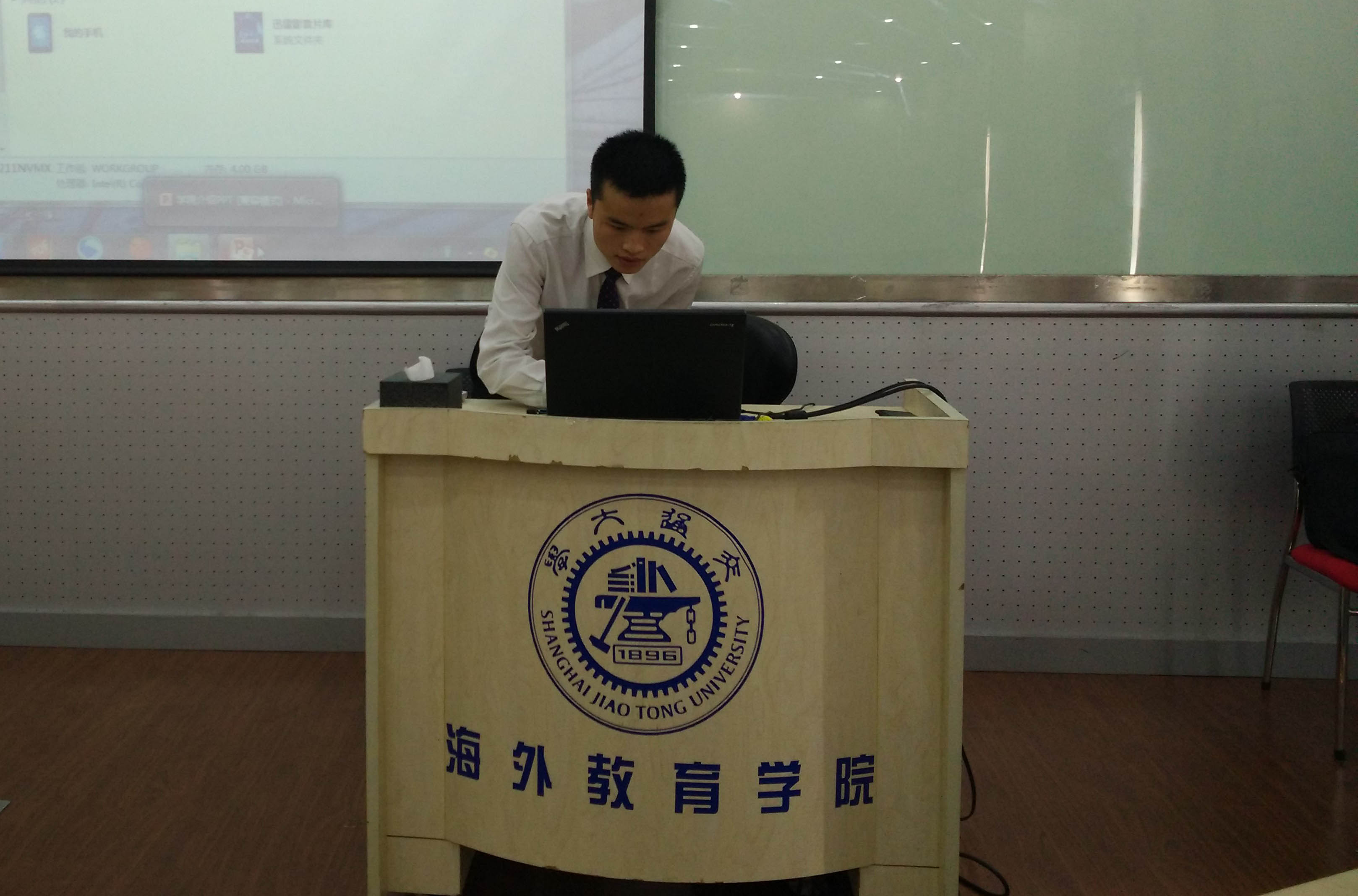 上海交通大学总裁网络营销培训案例