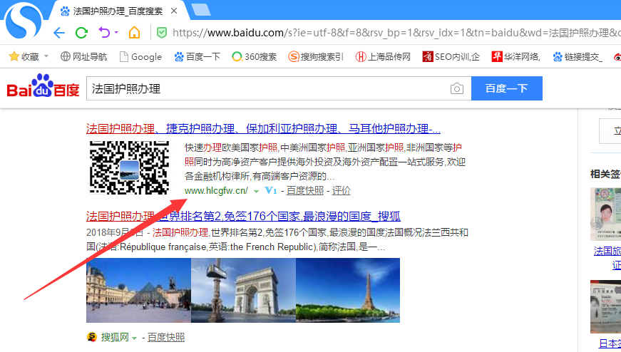 某移民公司在张泽华老师网络营销帮助下提升业绩5000万。
