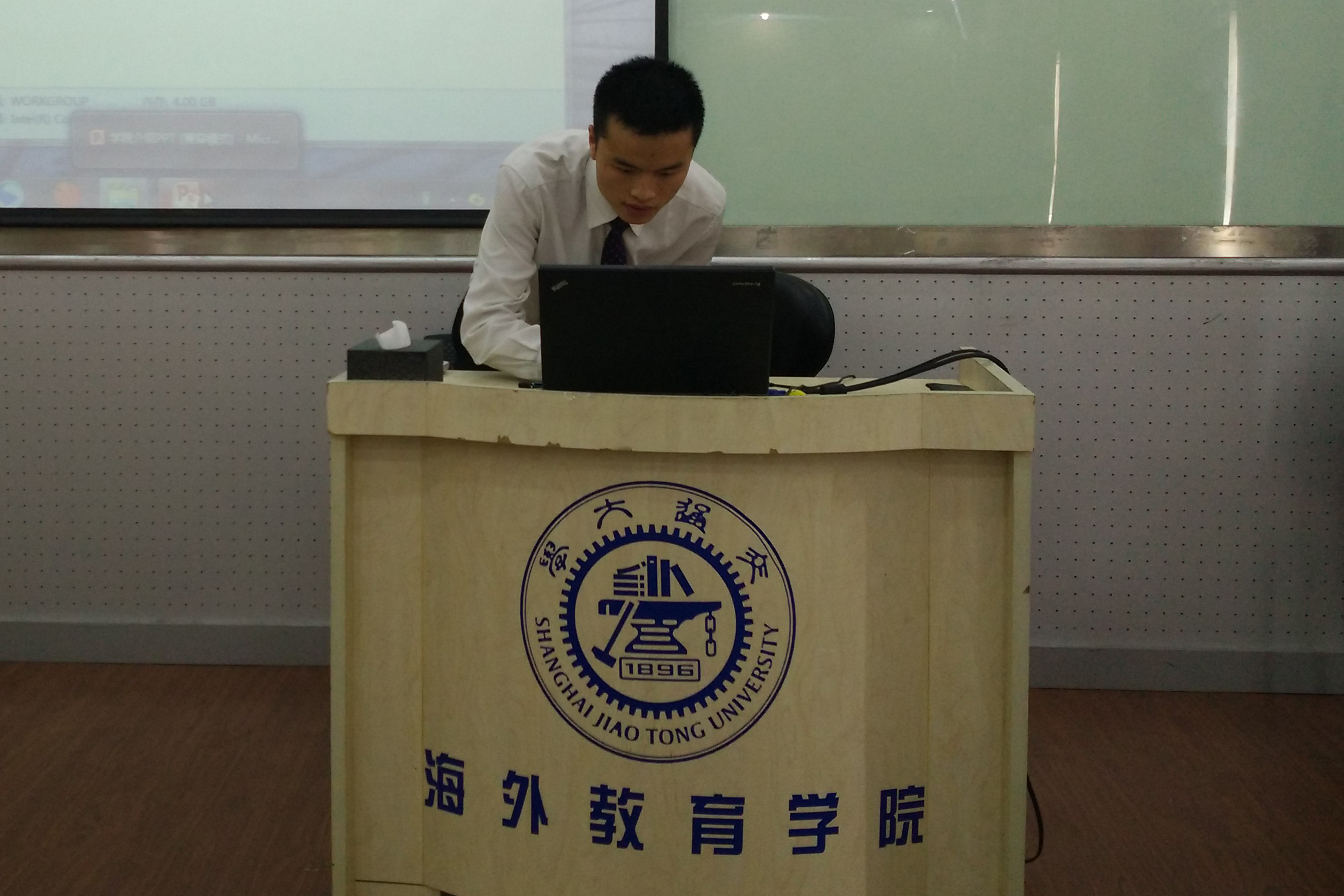 网络营销培训、上海交通大学海外教育学院