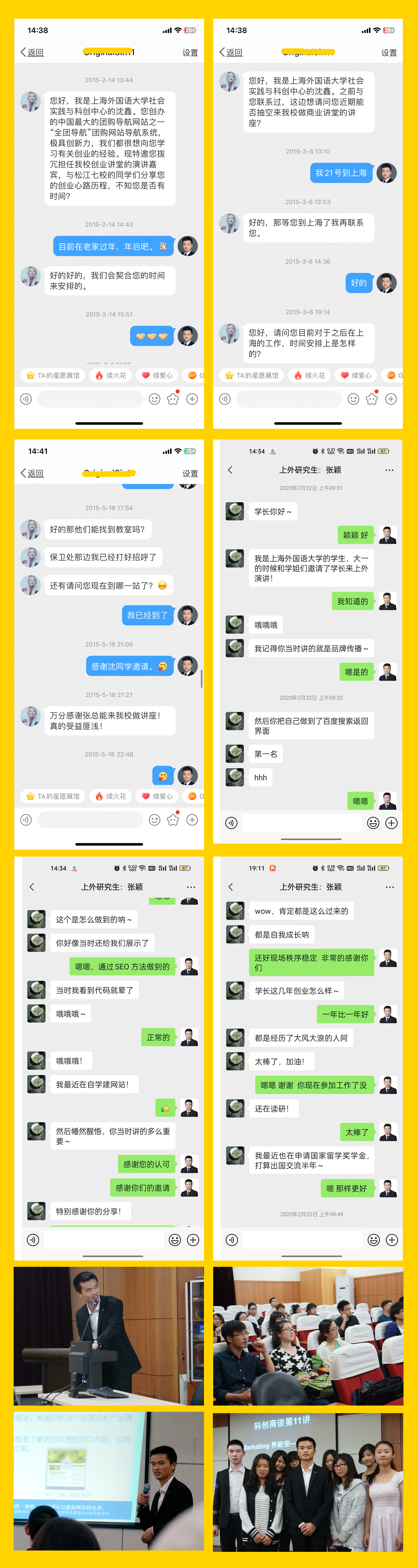 上海外国语大学.jpg