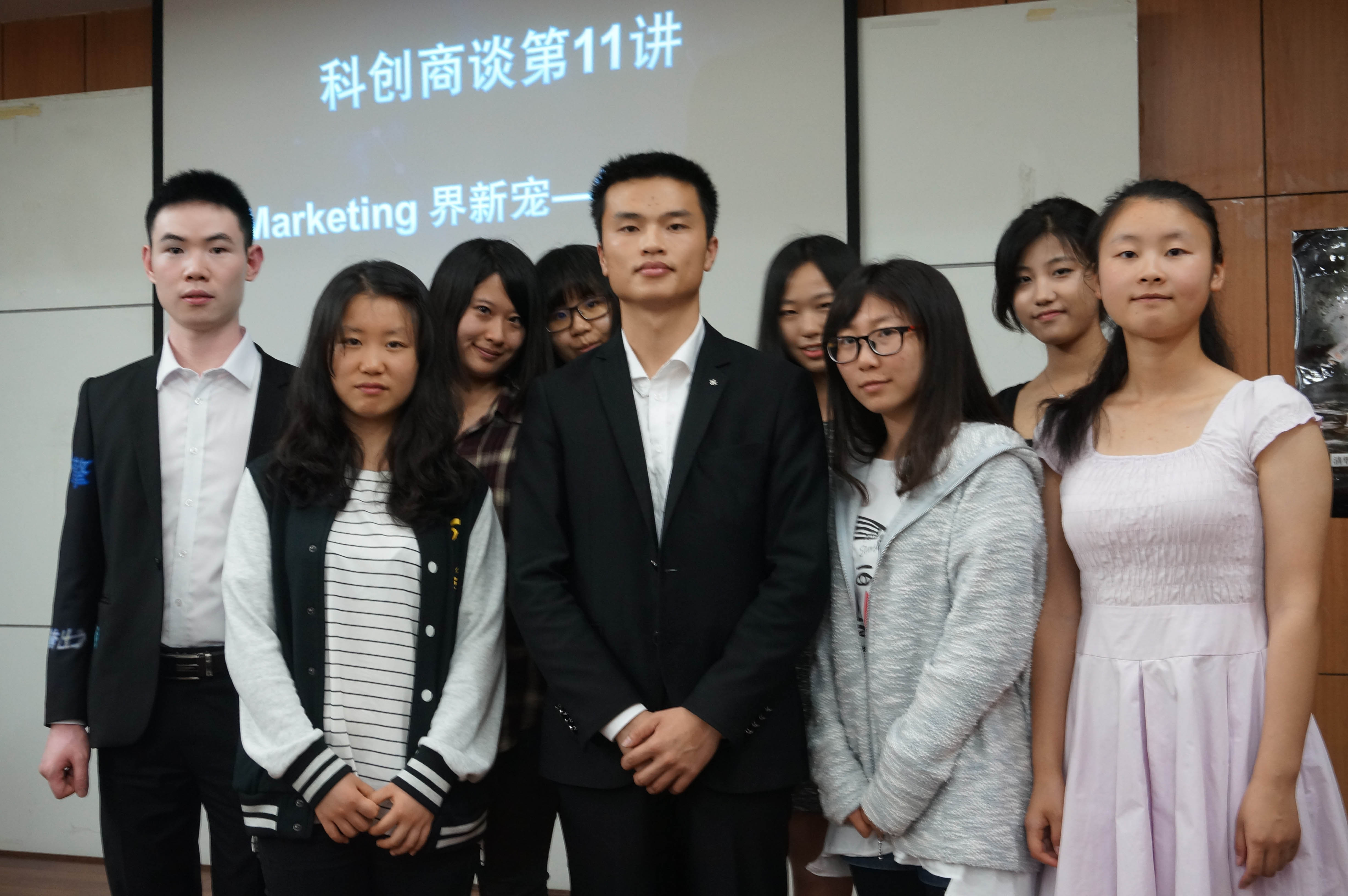 上海外国语大学网络营销讲座公益讲座
